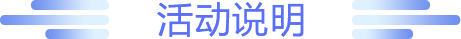 炫云-云模型第四届上传有奖活动