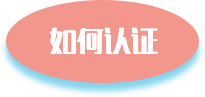 炫云-云模型第四届上传有奖活动