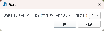更新日志