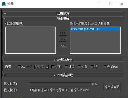更新日志