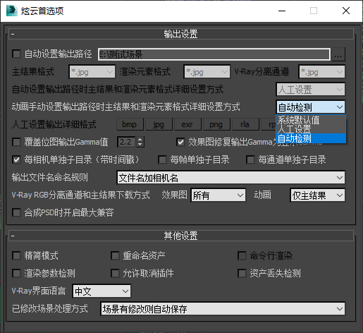 更新日志