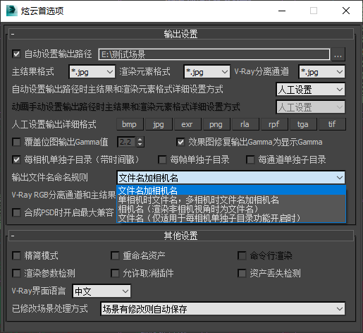 更新日志