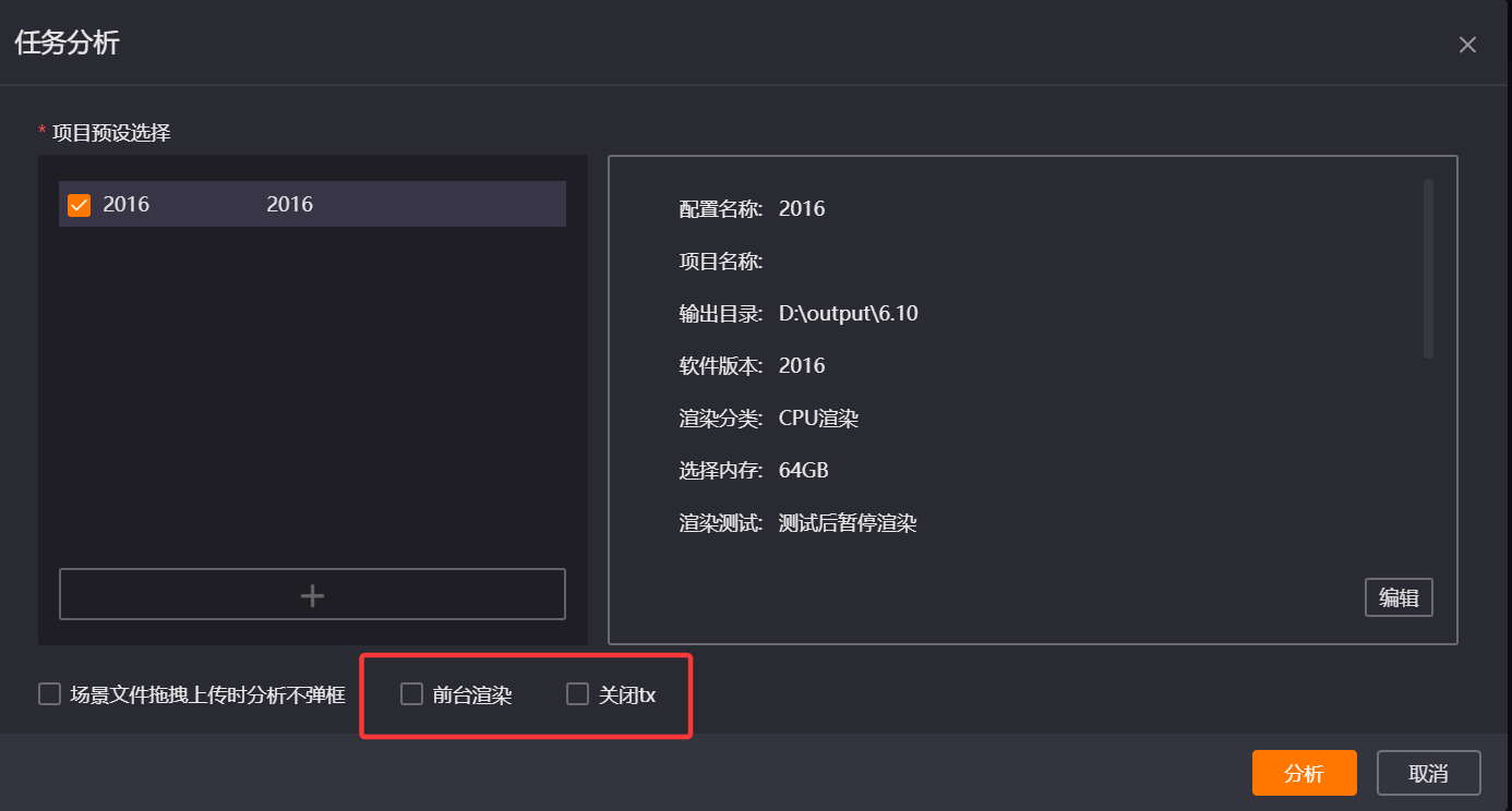 更新日志