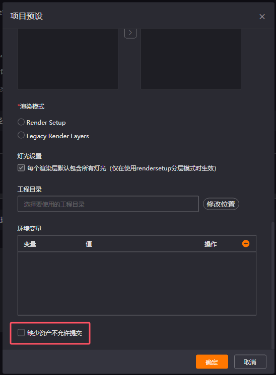 更新日志