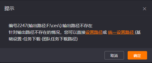更新日志