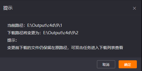 更新日志